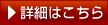 ＮＣ旋盤加工の詳細はこちら