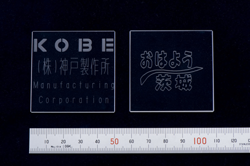石英ガラス